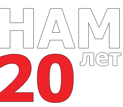 нам 24 года
